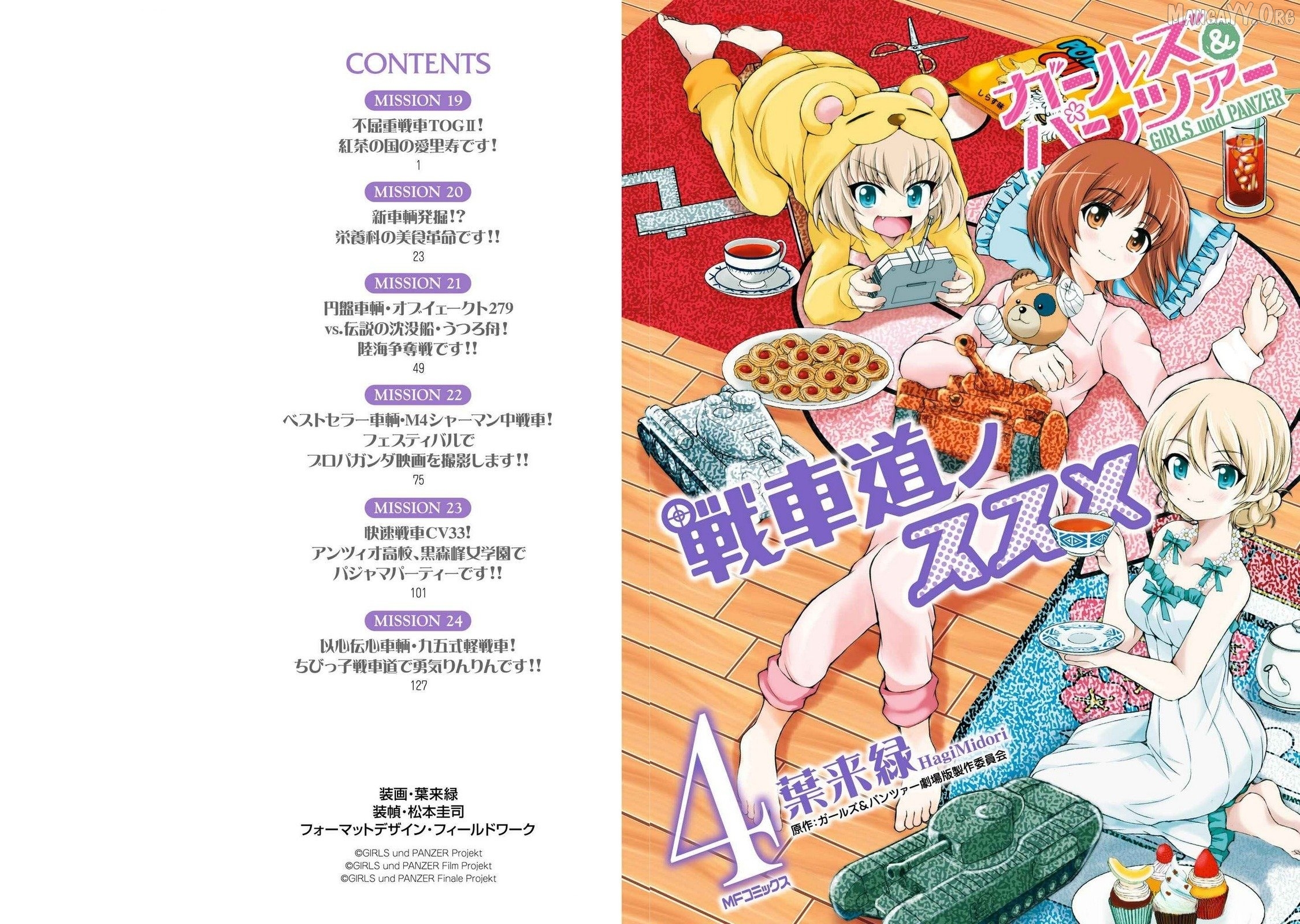 Girls und Panzer - Senshado no Susume Chapter 19 - page 1