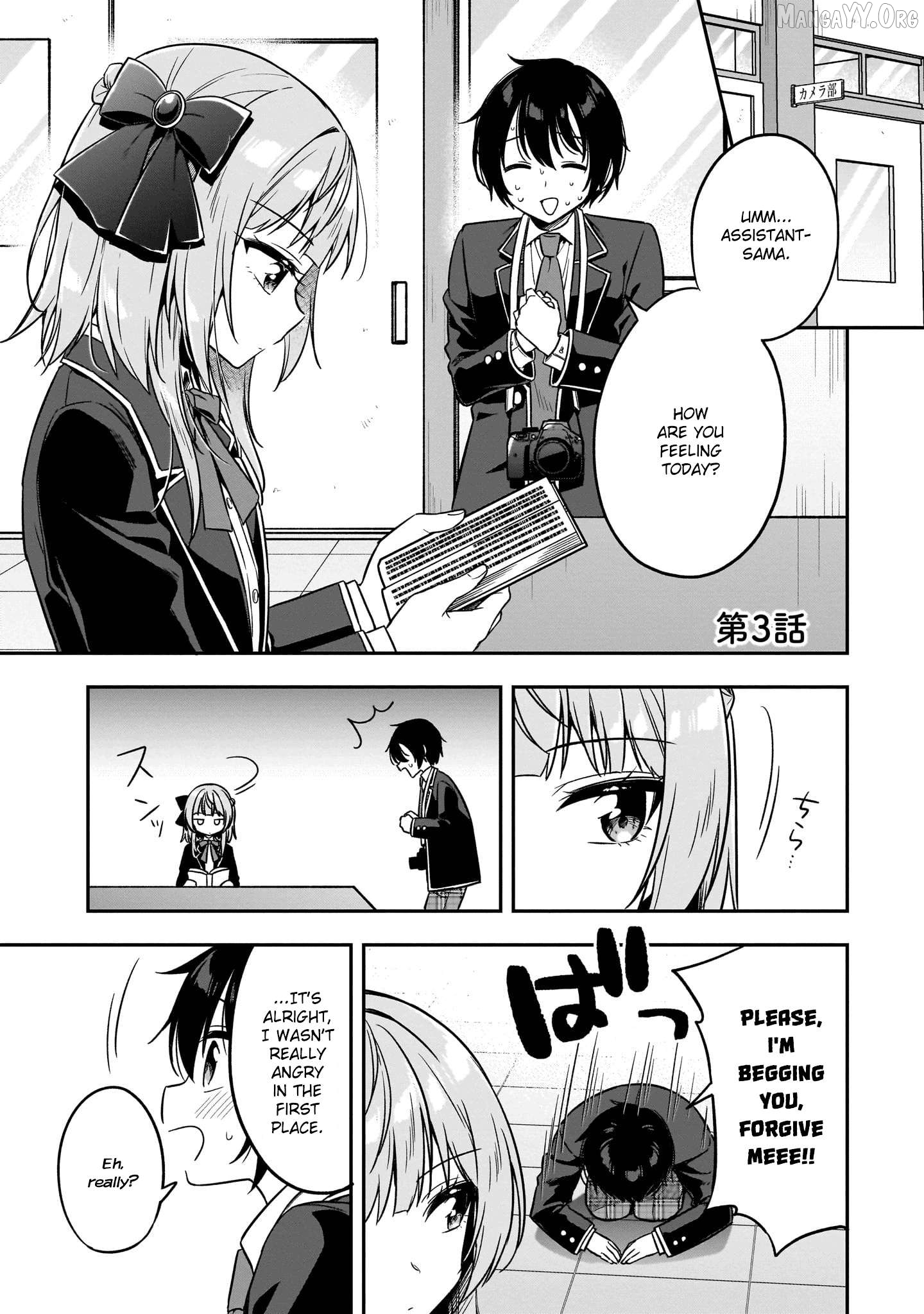 Camera-senpai to Sewayaki Jouzu na Kouhai-chan Chapter 3 - page 1