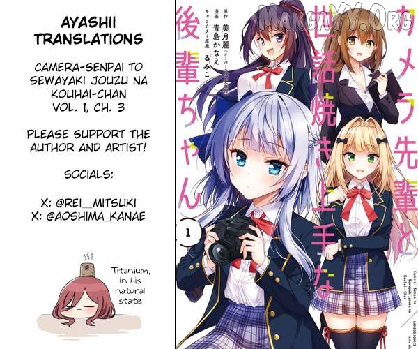 Camera-senpai to Sewayaki Jouzu na Kouhai-chan Chapter 3 - page 38