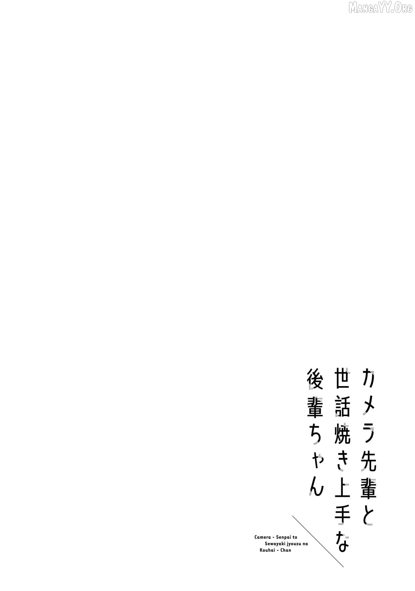 Camera-senpai to Sewayaki Jouzu na Kouhai-chan Chapter 7 - page 36