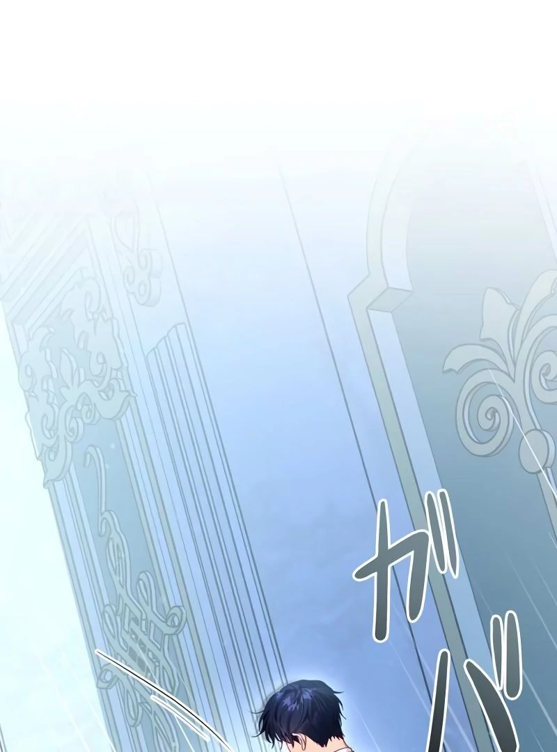 Shall We Work Overtime Together, Your Highness? Chapter 1 - page 22