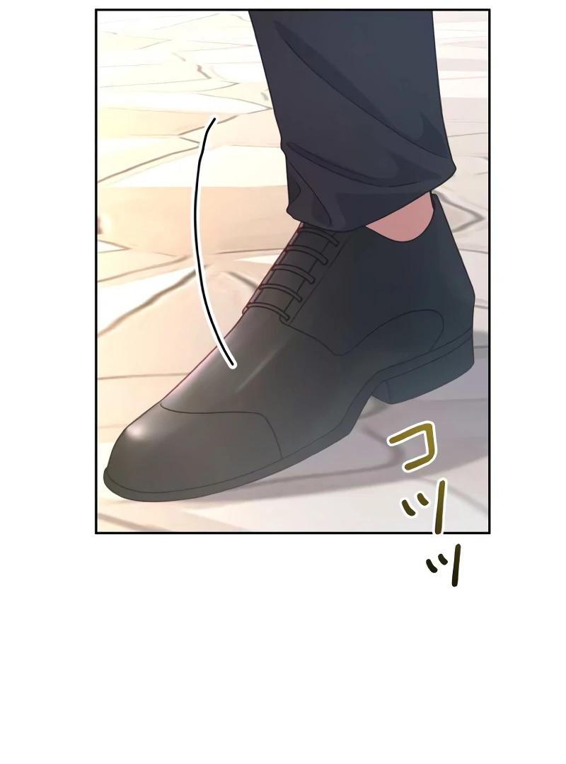 Shall We Work Overtime Together, Your Highness? Chapter 3 - page 46