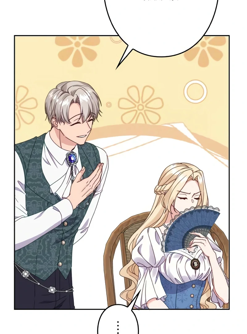 Shall We Work Overtime Together, Your Highness? Chapter 3 - page 67