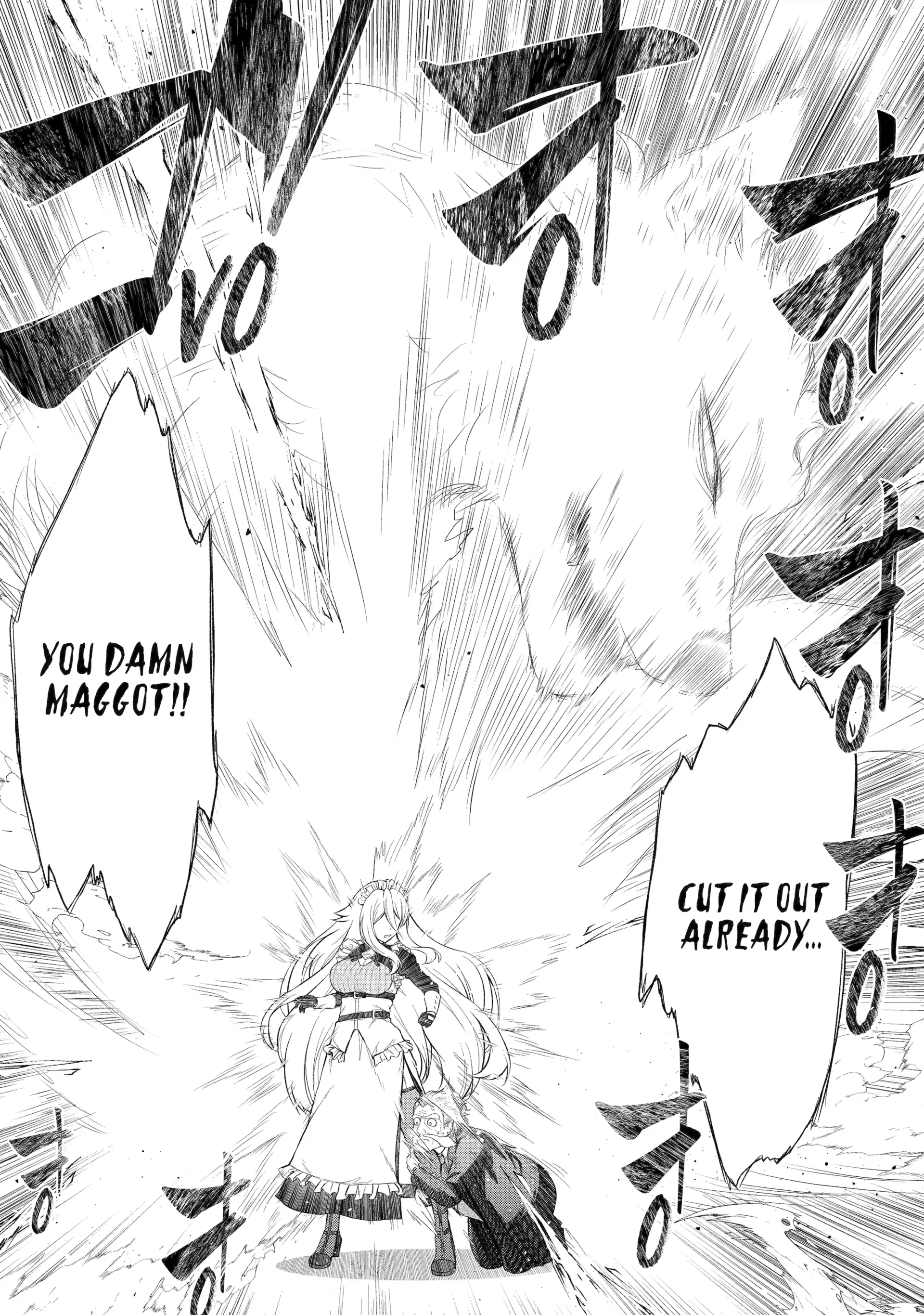 The Corrupt Guildmaster Is Beloved by the Banished Chapter 2.5 - page 13