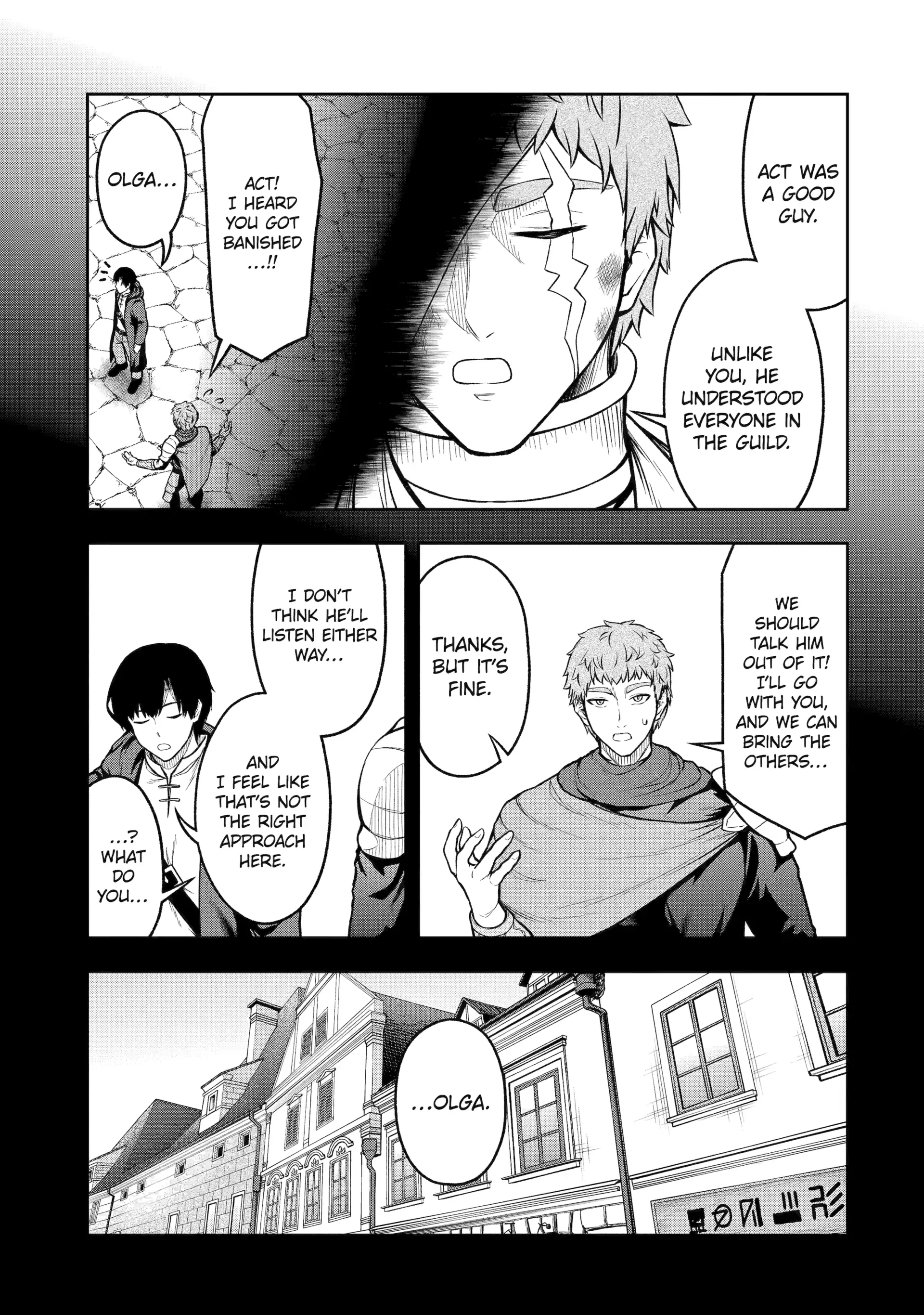 The Corrupt Guildmaster Is Beloved by the Banished Chapter 5.5 - page 9