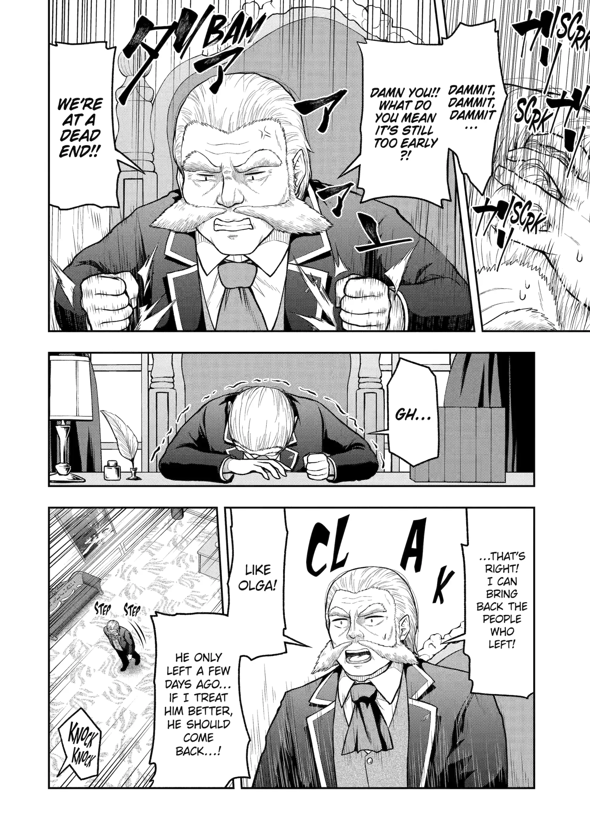 The Corrupt Guildmaster Is Beloved by the Banished Chapter 5.5 - page 16