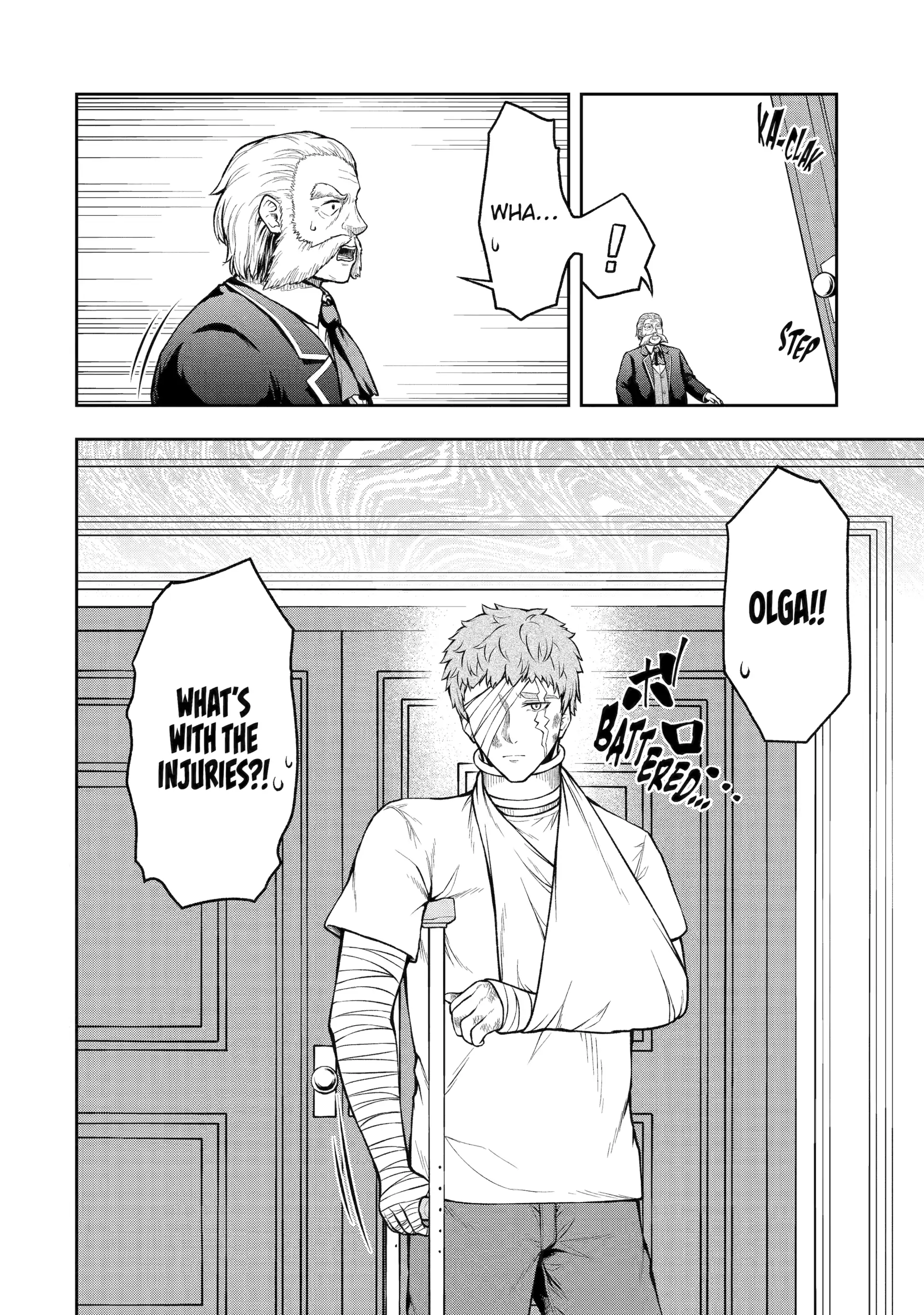 The Corrupt Guildmaster Is Beloved by the Banished Chapter 5.5 - page 4