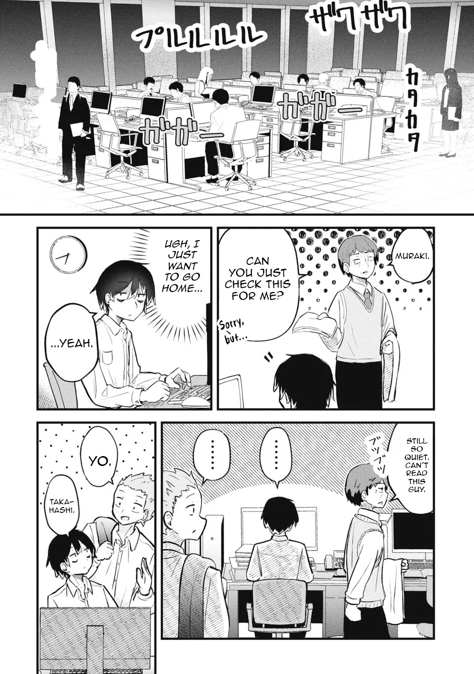 Praise and Conquer: I Formed the Strongest Party Just by Praising Awkward Overpowered Girls Chapter 1 - page 4