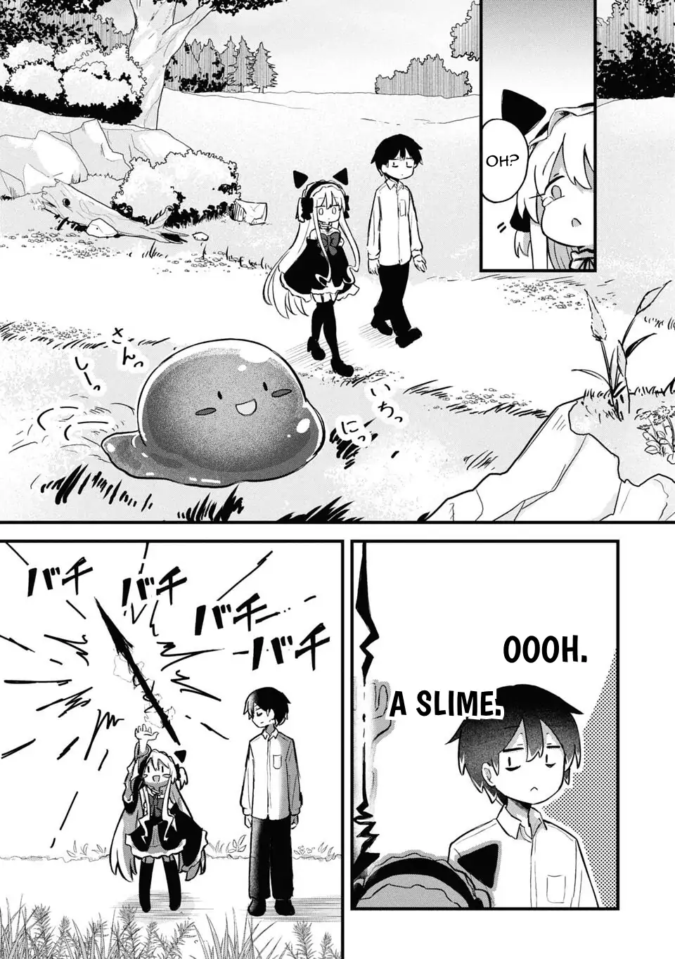 Praise and Conquer: I Formed the Strongest Party Just by Praising Awkward Overpowered Girls Chapter 2 - page 6