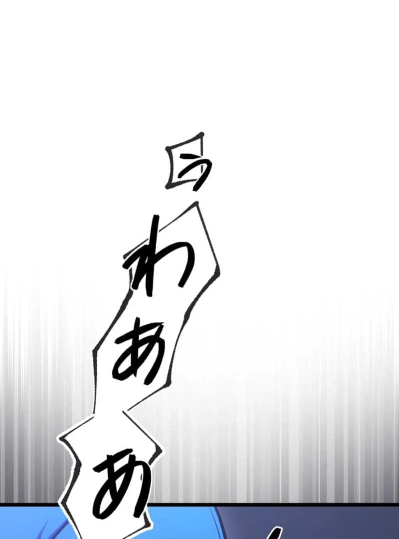 Reverse Cross -The Prompt Magician Chapter 5 - page 163