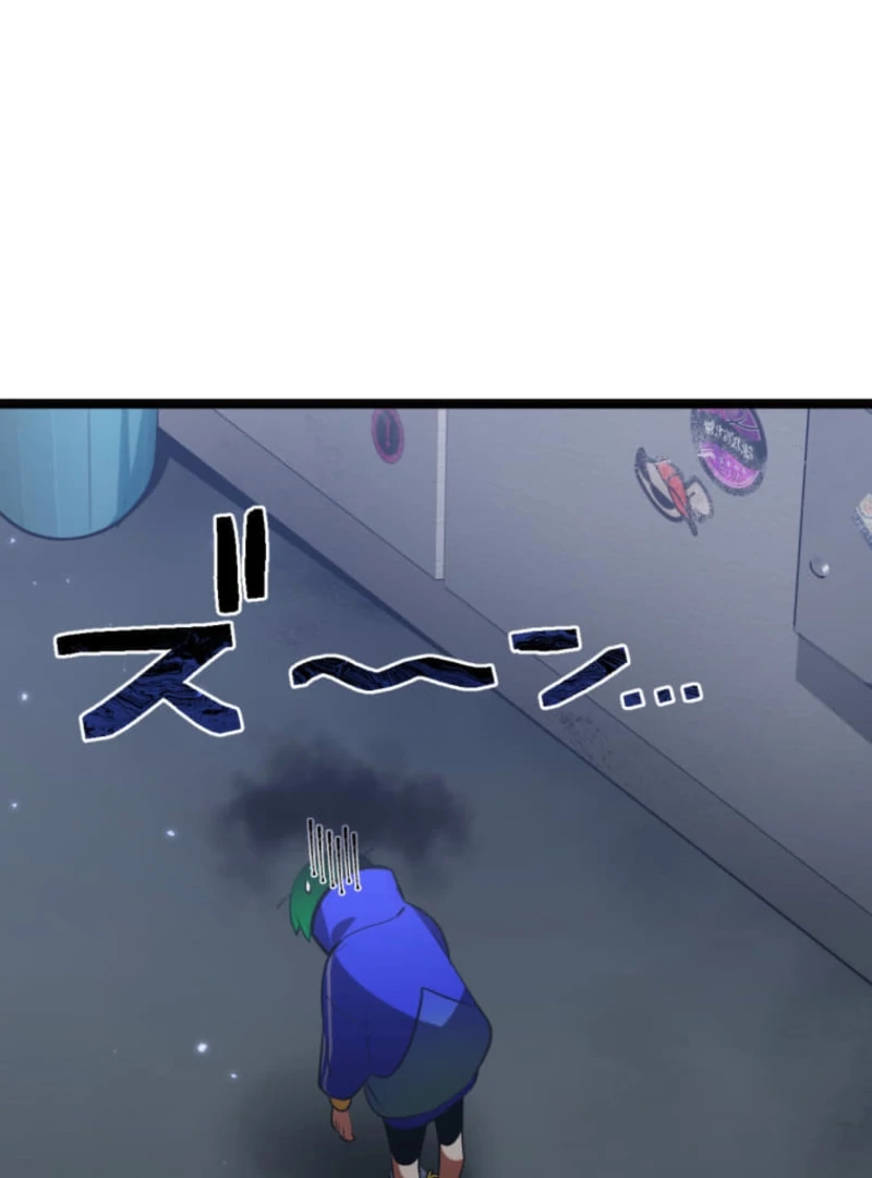 Reverse Cross -The Prompt Magician Chapter 5 - page 28