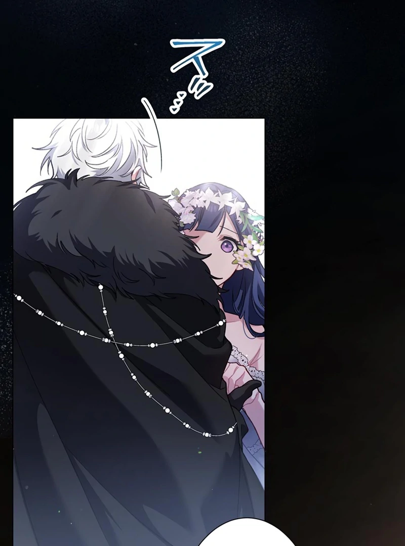 The Obsessed Young Prince Loves the Unlucky Princess Too Much! Chapter 1 - page 16