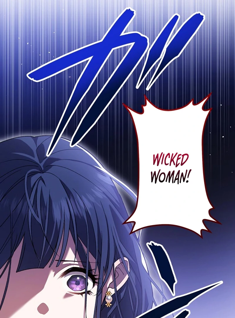 The Obsessed Young Prince Loves the Unlucky Princess Too Much! Chapter 1 - page 81