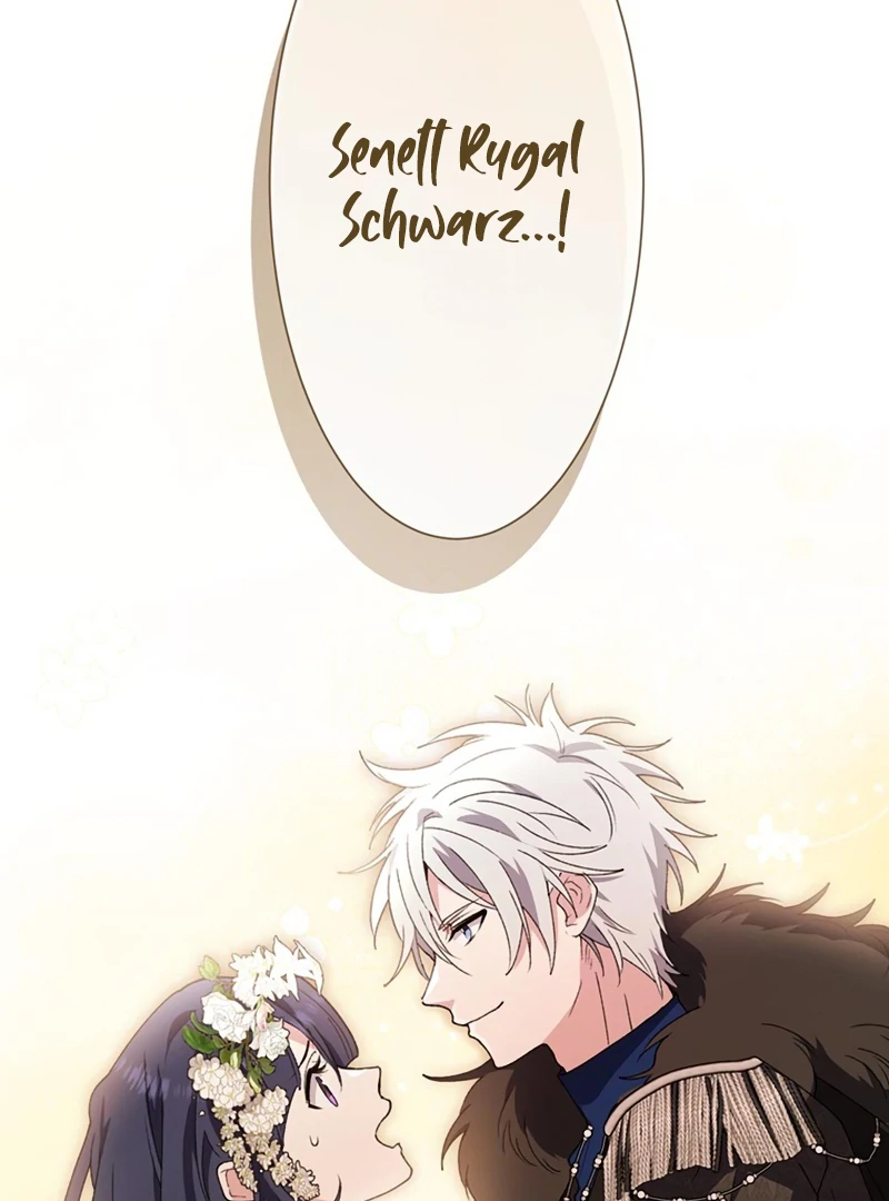 The Obsessed Young Prince Loves the Unlucky Princess Too Much! Chapter 2 - page 122