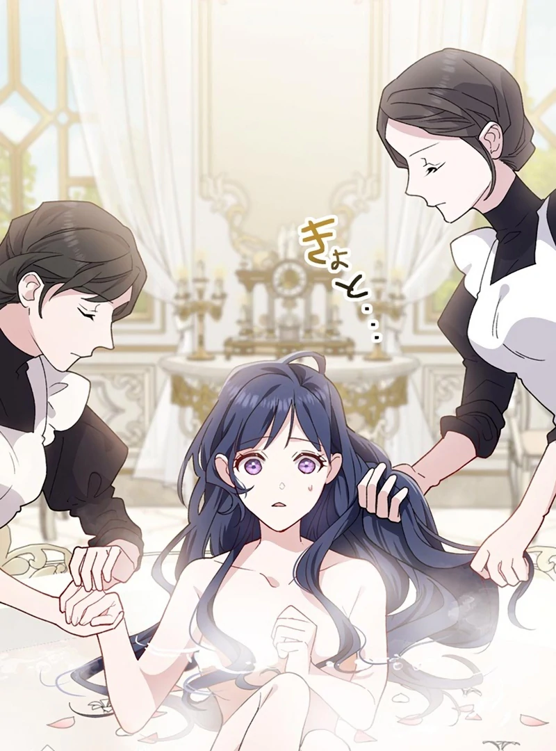 The Obsessed Young Prince Loves the Unlucky Princess Too Much! Chapter 2 - page 38