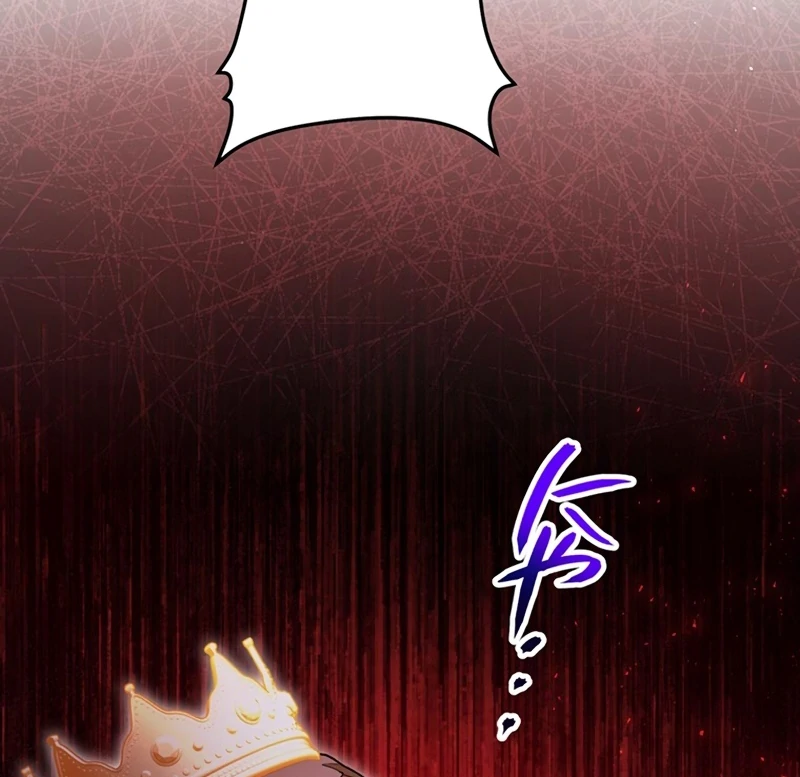 The Obsessed Young Prince Loves the Unlucky Princess Too Much! Chapter 2 - page 80