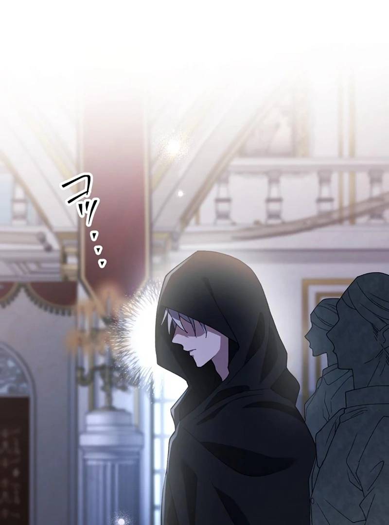 The Obsessed Young Prince Loves the Unlucky Princess Too Much! Chapter 2 - page 95