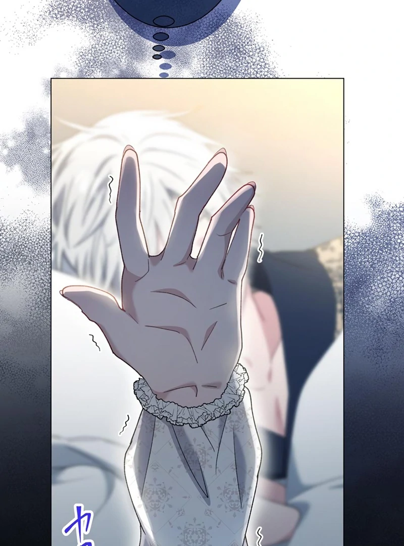 The Obsessed Young Prince Loves the Unlucky Princess Too Much! Chapter 3 - page 34
