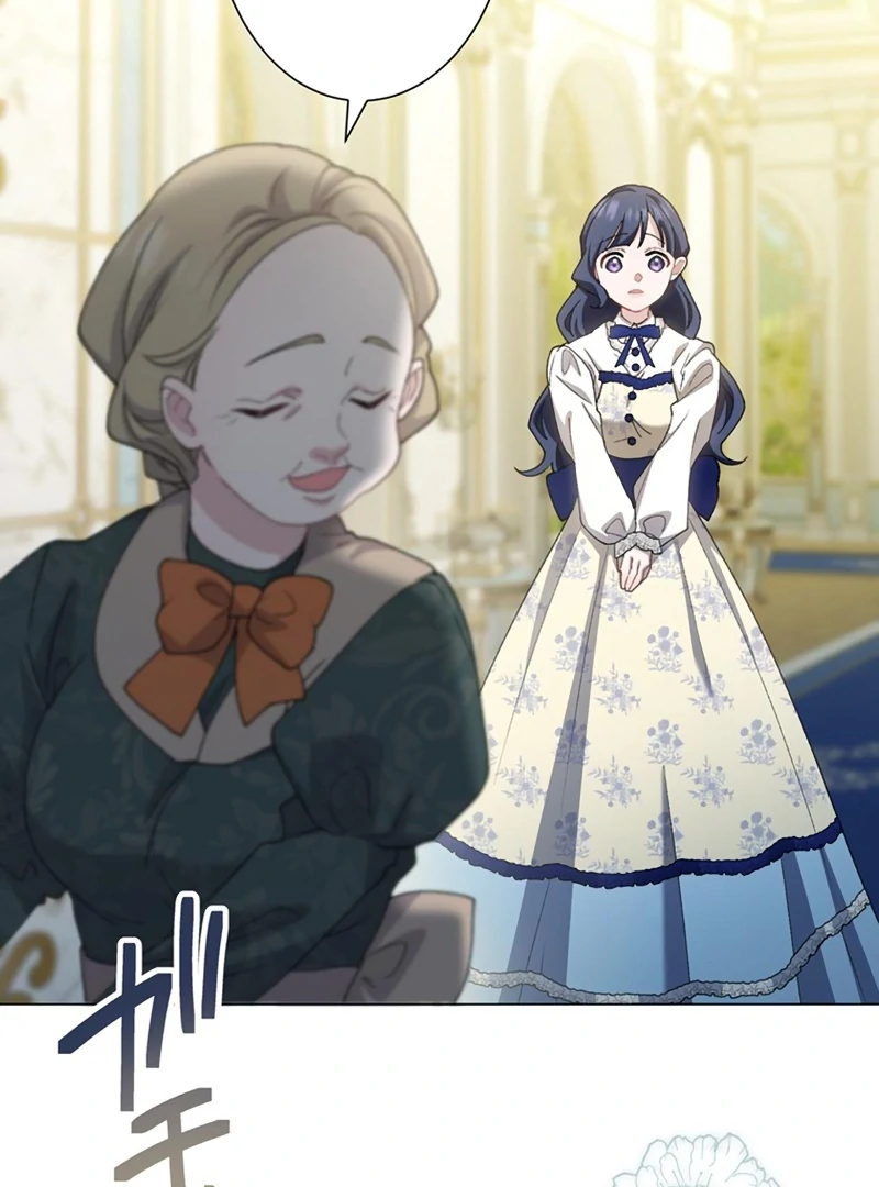 The Obsessed Young Prince Loves the Unlucky Princess Too Much! Chapter 4 - page 87