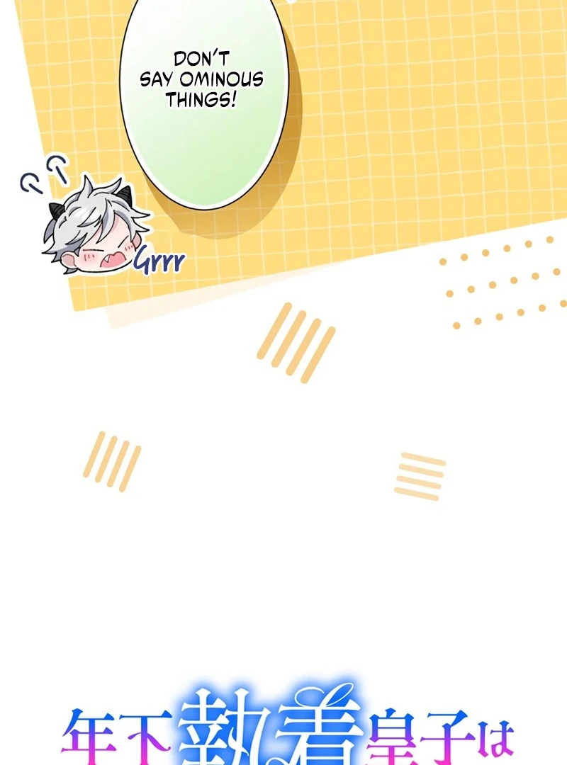 The Obsessed Young Prince Loves the Unlucky Princess Too Much! Chapter 6 - page 41