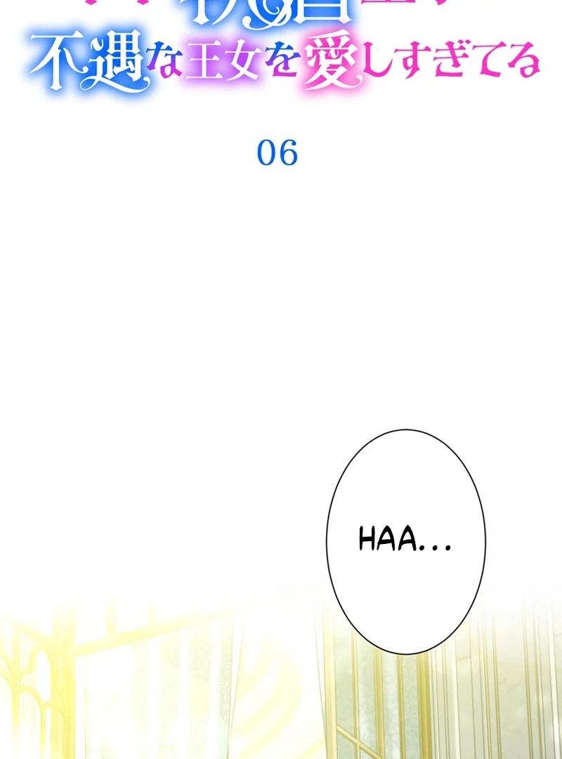 The Obsessed Young Prince Loves the Unlucky Princess Too Much! Chapter 6 - page 42