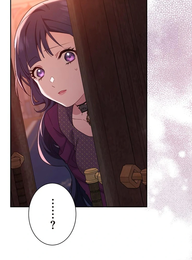 The Obsessed Young Prince Loves the Unlucky Princess Too Much! Chapter 7 - page 83