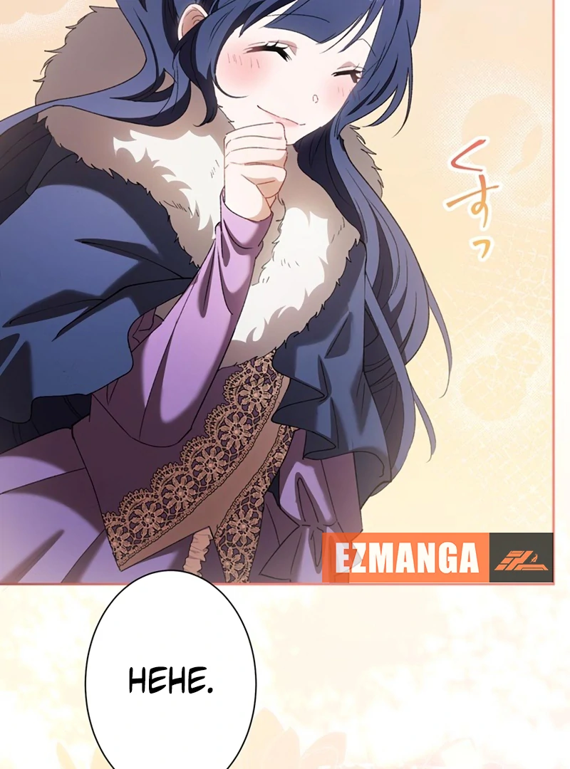 The Obsessed Young Prince Loves the Unlucky Princess Too Much! Chapter 8 - page 137
