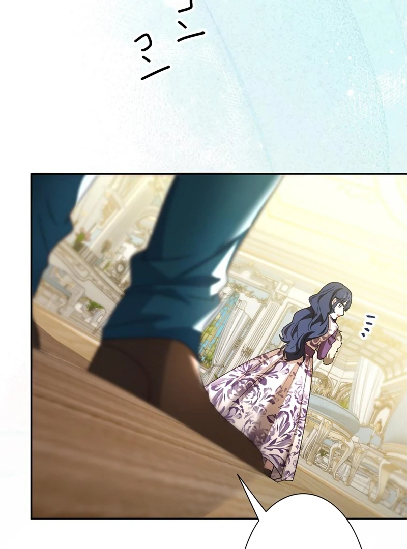 The Obsessed Young Prince Loves the Unlucky Princess Too Much! Chapter 8 - page 17