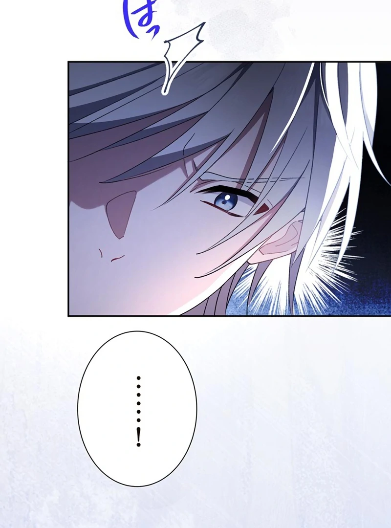 The Obsessed Young Prince Loves the Unlucky Princess Too Much! Chapter 8 - page 24