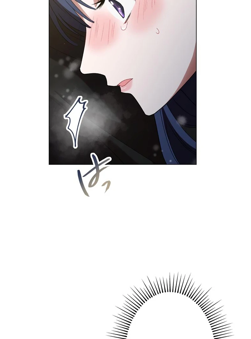 The Obsessed Young Prince Loves the Unlucky Princess Too Much! Chapter 9 - page 103