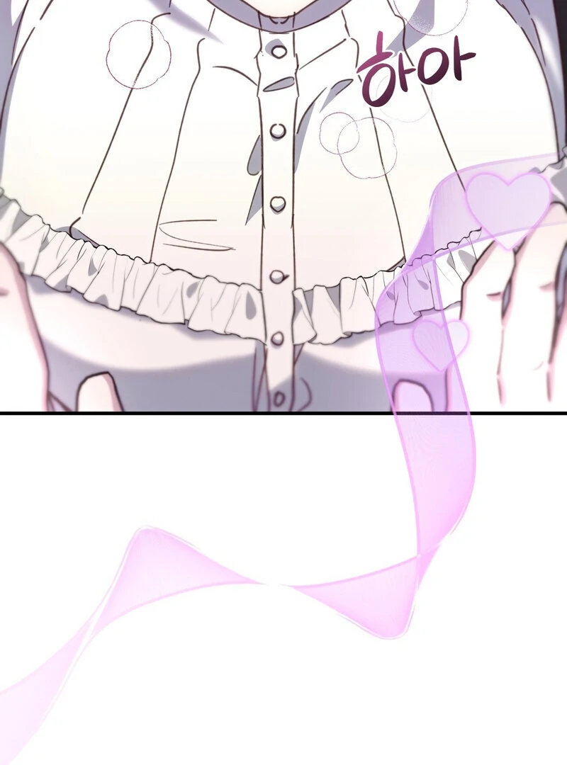 XX Play with the Youngest Son of a Chaebol Family Chapter 1 - page 89