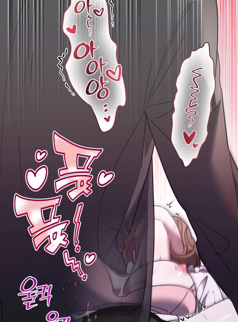 XX Play with the Youngest Son of a Chaebol Family Chapter 2 - page 78