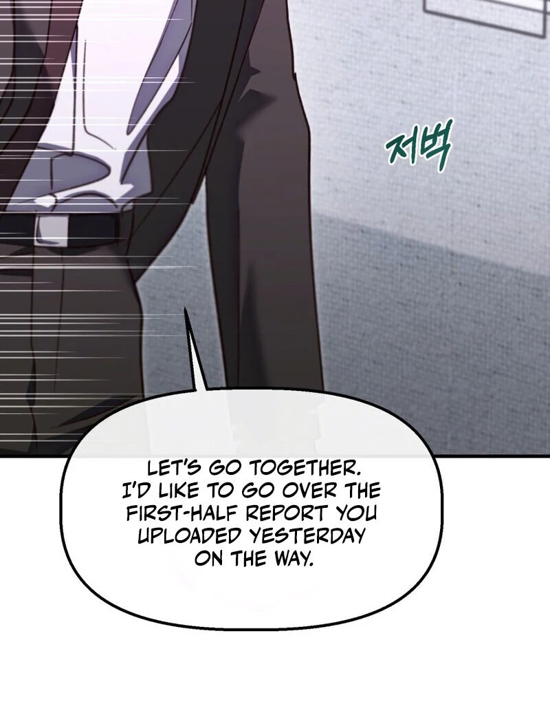 XX Play with the Youngest Son of a Chaebol Family Chapter 3 - page 85