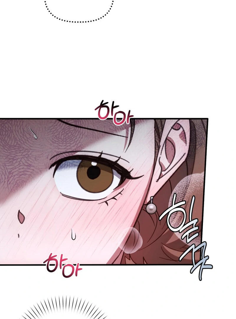XX Play with the Youngest Son of a Chaebol Family Chapter 4 - page 33