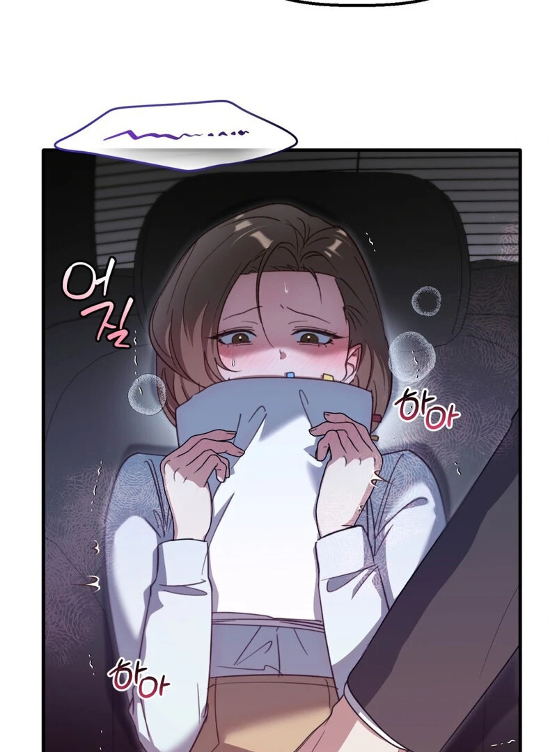 XX Play with the Youngest Son of a Chaebol Family Chapter 4 - page 36