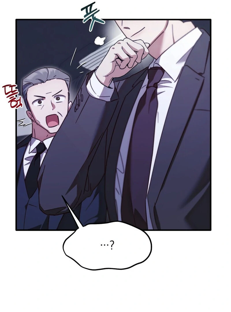 XX Play with the Youngest Son of a Chaebol Family Chapter 5 - page 83