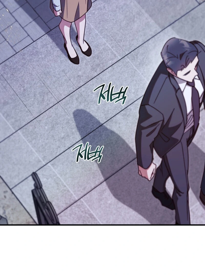 XX Play with the Youngest Son of a Chaebol Family Chapter 5 - page 92