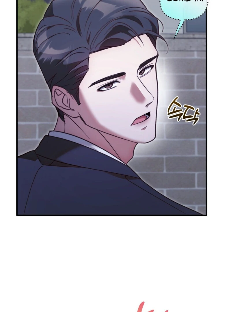 XX Play with the Youngest Son of a Chaebol Family Chapter 5 - page 96