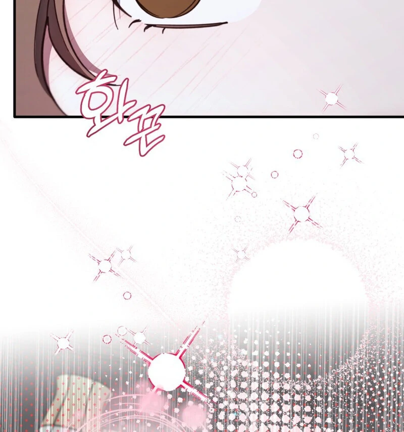 XX Play with the Youngest Son of a Chaebol Family Chapter 5 - page 98