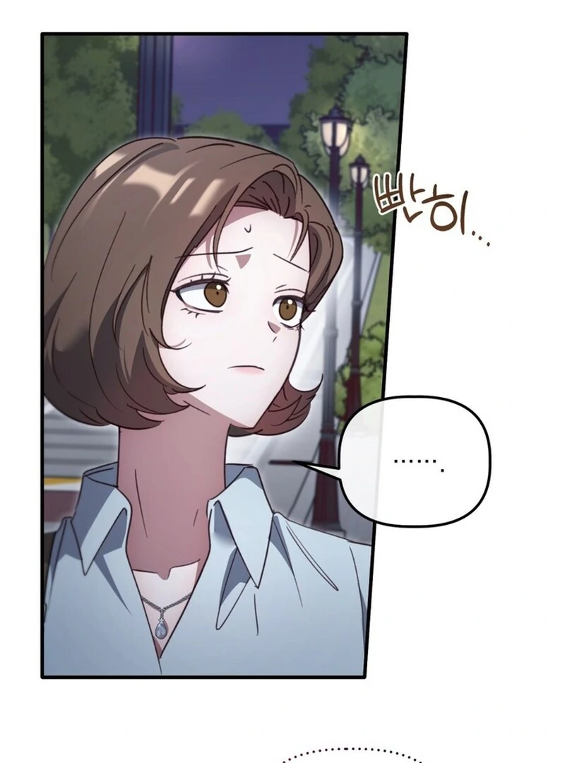 XX Play with the Youngest Son of a Chaebol Family Chapter 7 - page 88