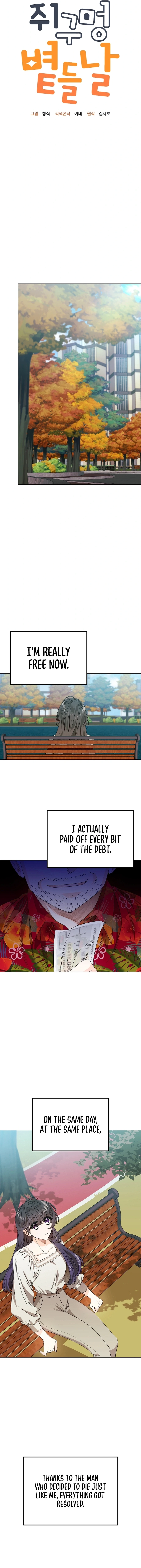 The Sunny Day in the Rat Hole Chapter 3 - page 5