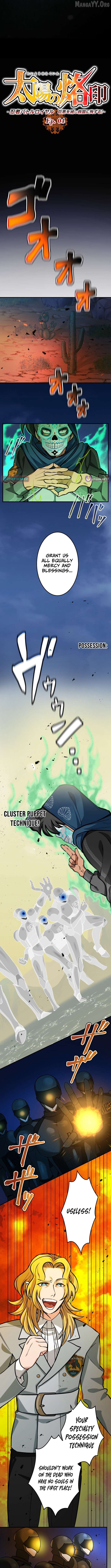 Brand of the Sun - Ninja Battle Royal: Destroy Great Evil and Die for the Salvation of the Nation! Chapter 4 - page 3