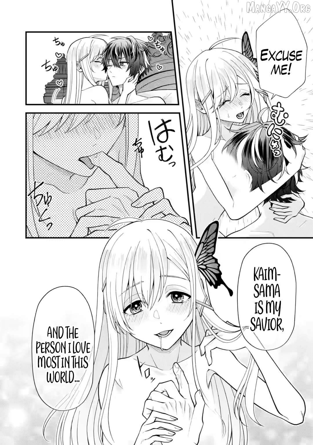 Doku no Ou: Saikyou no Chikara ni Kakusei Shita Ore wa Biki-tachi wo Shitagae, Hatsujou Harem no Aruji to Naru Chapter 1.1 - page 6