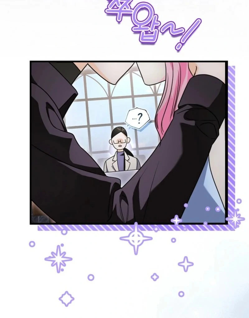 Becoming the Guide of the Mysophobic Villain? Absolutely Not! Chapter 1 - page 56