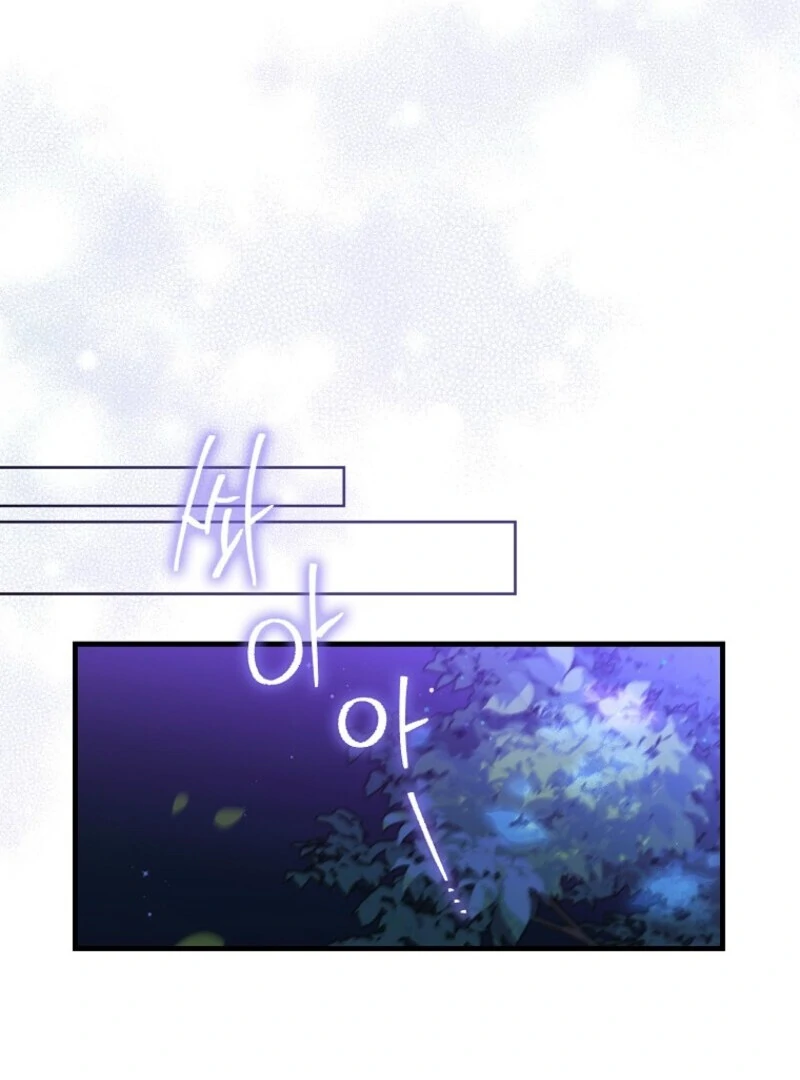 Becoming the Guide of the Mysophobic Villain? Absolutely Not! Chapter 2 - page 86