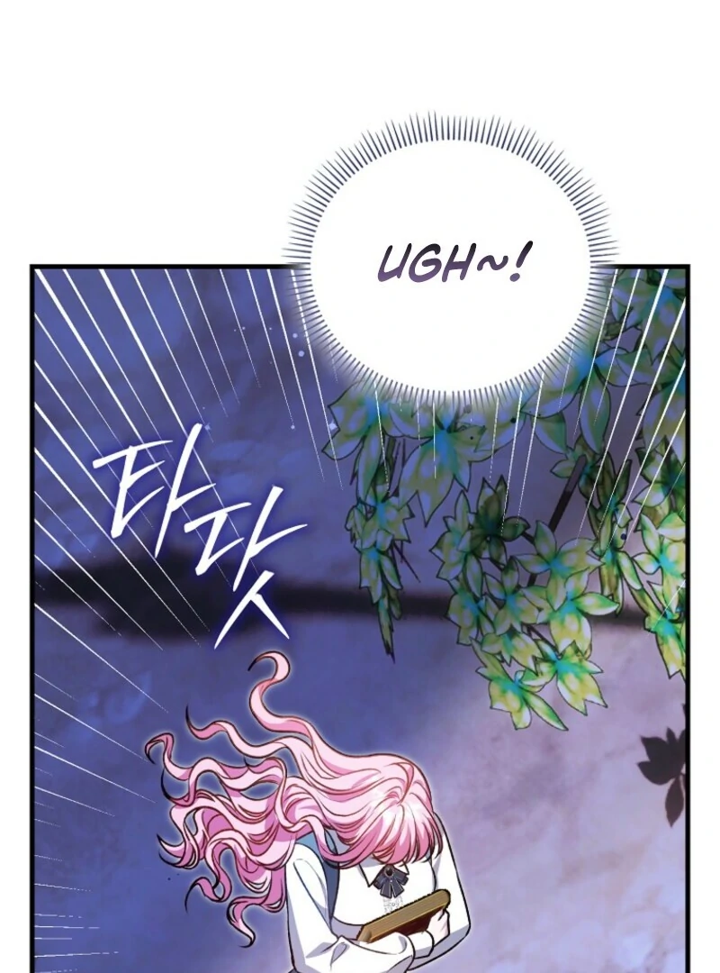 Becoming the Guide of the Mysophobic Villain? Absolutely Not! Chapter 2 - page 87