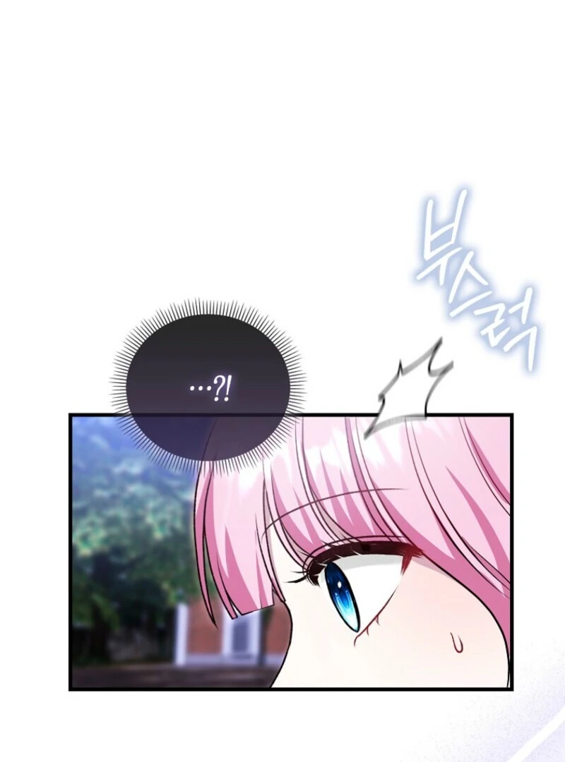 Becoming the Guide of the Mysophobic Villain? Absolutely Not! Chapter 2 - page 98
