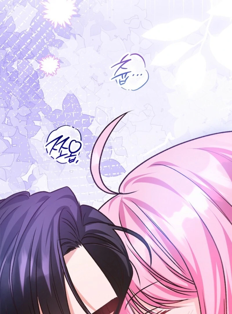 Becoming the Guide of the Mysophobic Villain? Absolutely Not! Chapter 3 - page 45