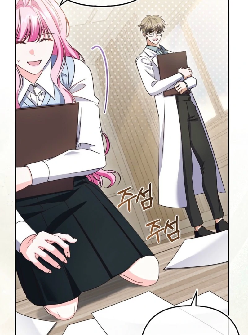Becoming the Guide of the Mysophobic Villain? Absolutely Not! Chapter 10 - page 50