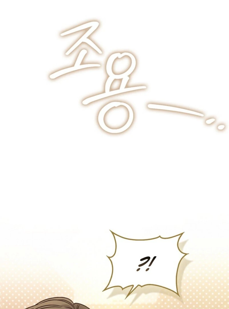 Becoming the Guide of the Mysophobic Villain? Absolutely Not! Chapter 10 - page 81